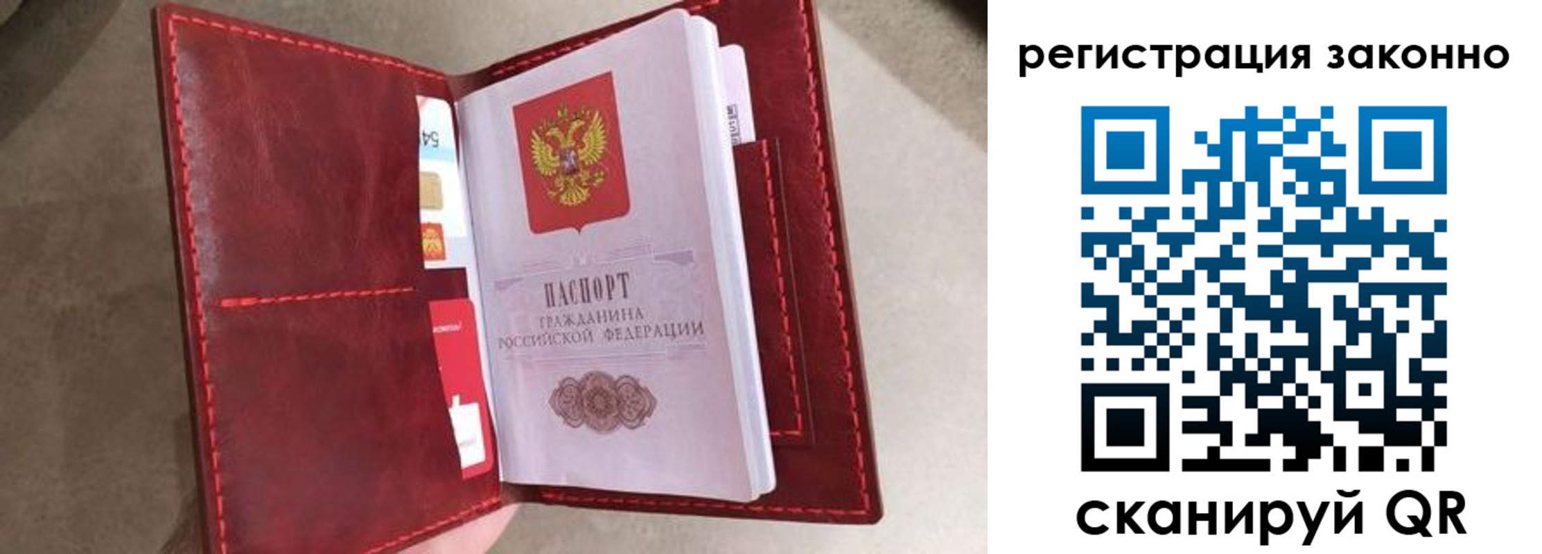 временная регистрация недорого в Венёве