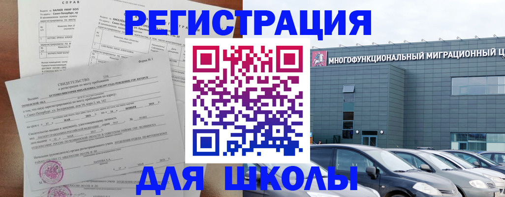 прописка поиск в Венёве