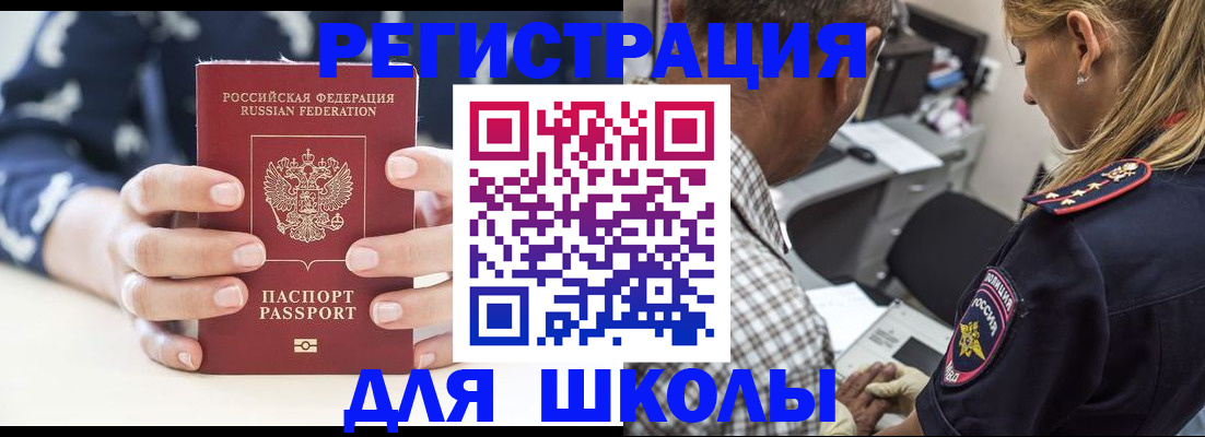прописка поиск в Венёве