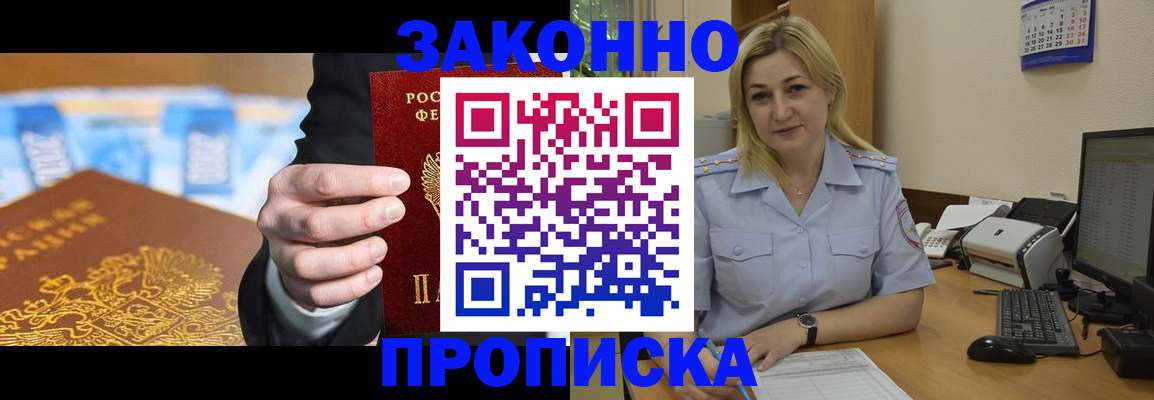 временная регистрация адрес в Венёве