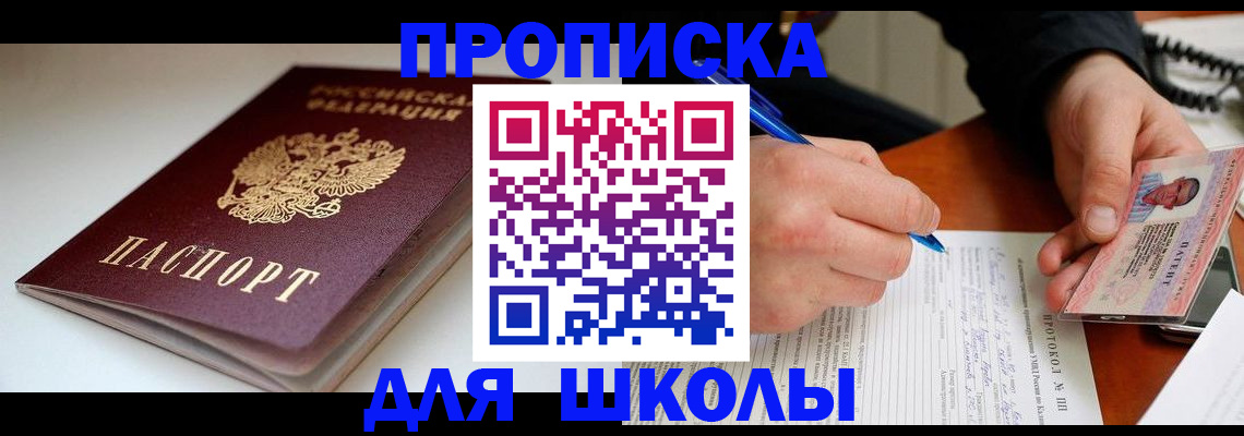 временная регистрация гарантия в Венёве