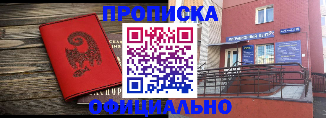 прописка поиск в Венёве