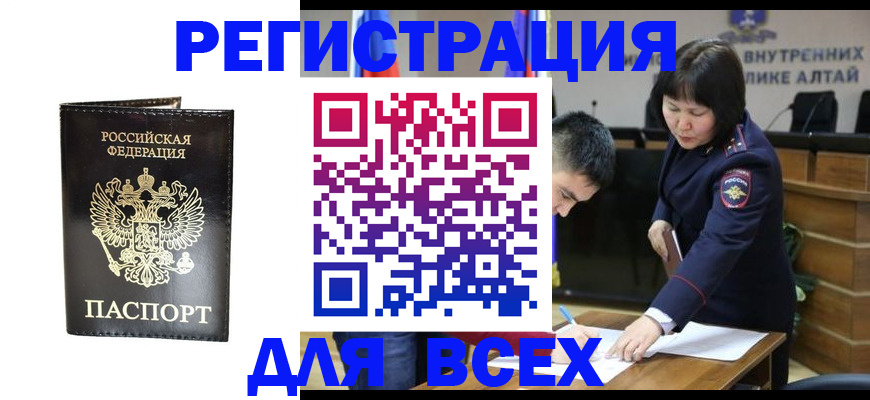 прописка поиск в Венёве