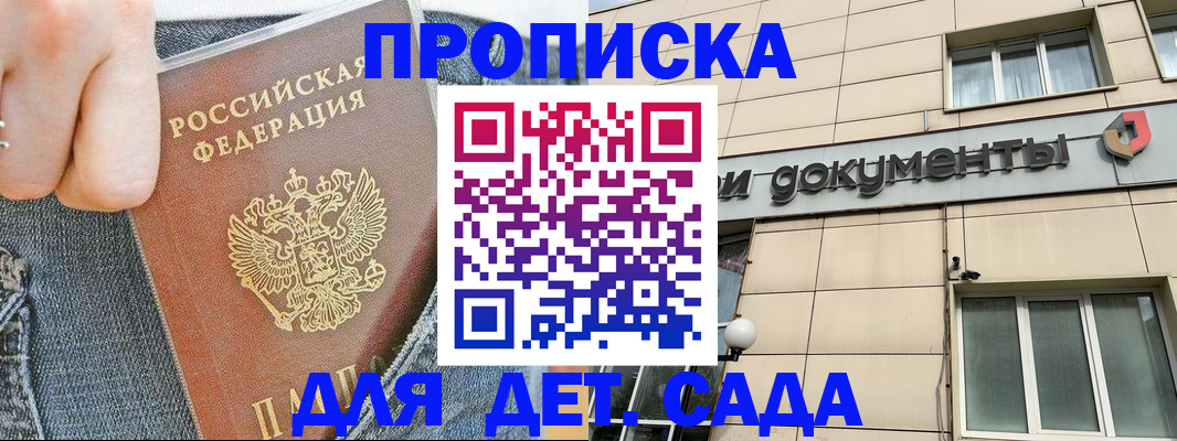 пропишу в квартире в Венёве